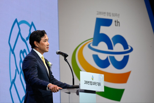 최윤범 고려아연 회장이 31일 열린 사내 기념식에서 '새로운 미션'과 '핵심가치 5가지'를 발표하고 있다. 고려아연 제공